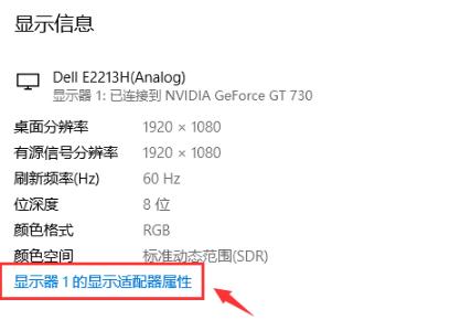 Win10专业版怎么调出帧数-Win10专业版调出帧数的方法