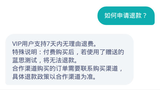 小编教你解决呱呱阅读七天之内怎么退款,呱呱阅读七天之内退款技巧。
