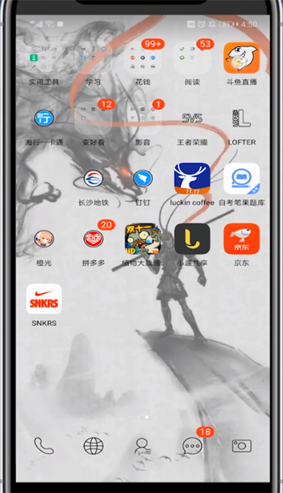 斗鱼中主播小时排行榜的详细方法