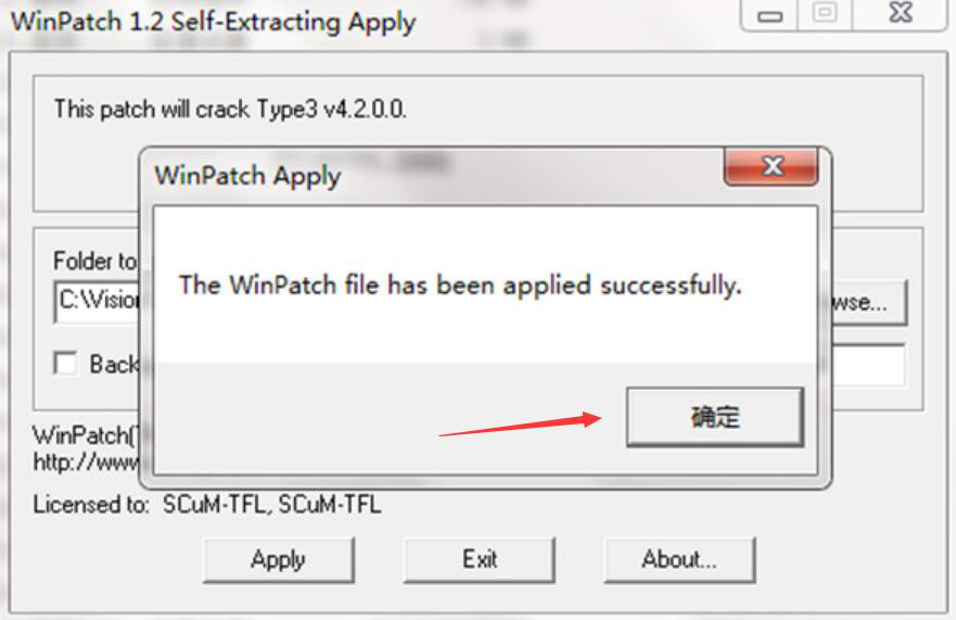 我来分享如何安装破解type3雕刻软件，教你正确方法。