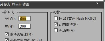 我来分享SwiffChart制作动画效果的图表的图文步骤。