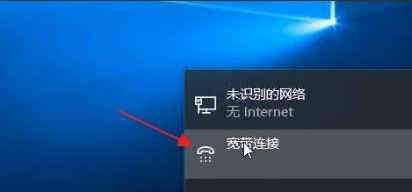 Windows11无法连接网络怎么办？Windows11添加新网络方法介绍