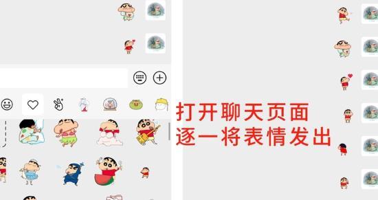 微信制作满屏表情包的视频的详细方法