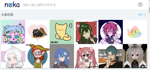 捏咔怎么捏人？捏咔创作二次元人物玩法分享