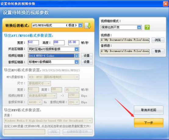 关于超级转换秀怎么用,超级转换秀的使用教程。