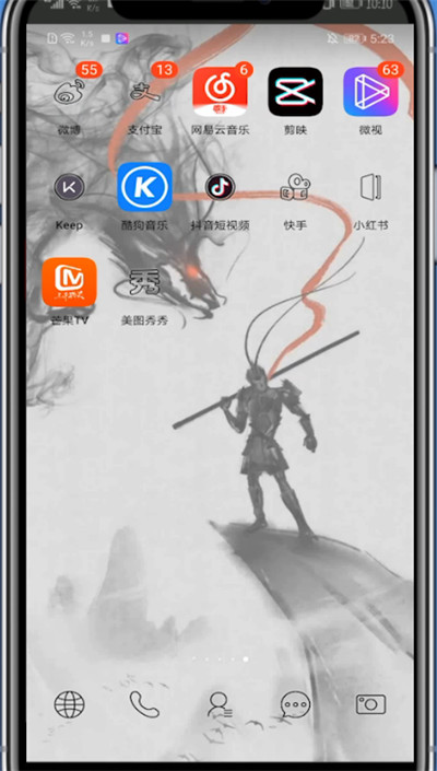 微博中保存别人发的视频方法