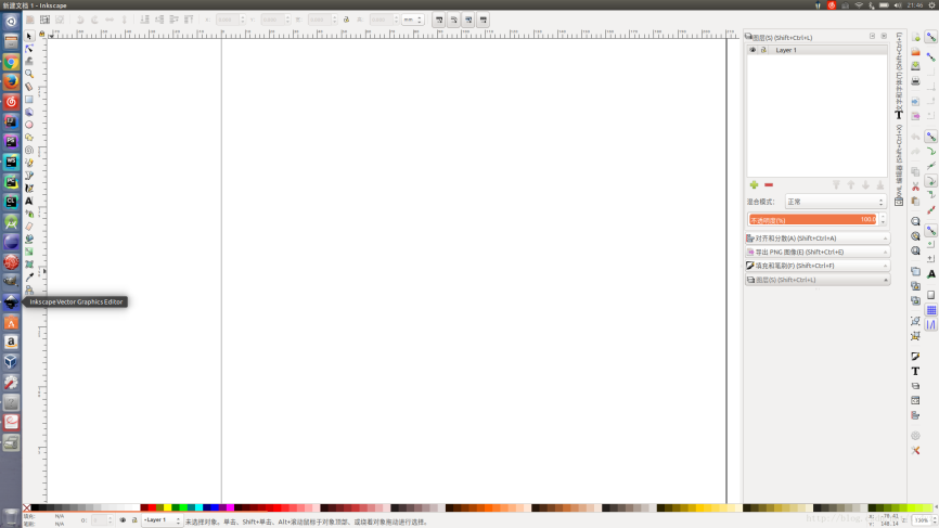 我来分享Inkscape实操教学：将位图转化成矢量图并进行抠图。