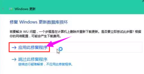 win10系統升级失败怎么办?win10系統升级失败的应对办法(3)
