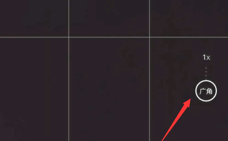 华为p40摄影广角功能怎么起启用 华为p40摄影广角功能开启图文教程