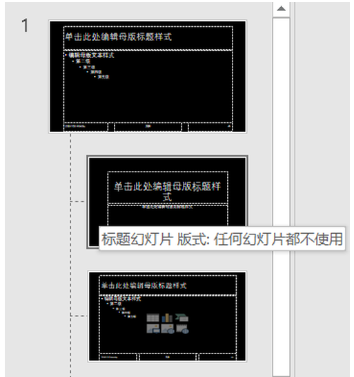 PPT中压缩PPT图片的操作步骤