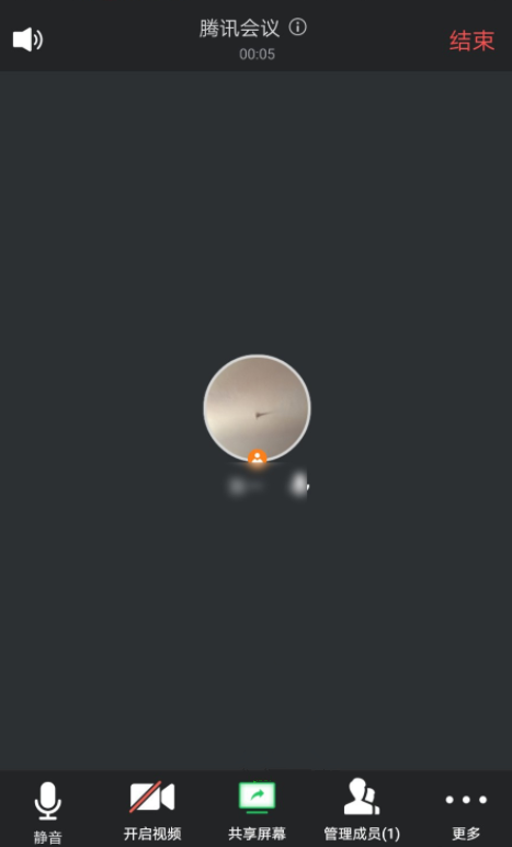 小编分享腾讯会议如何启用美颜功能，让你保持最好状态。