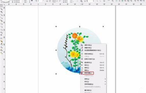 CorelDraw X4锁定以及解除锁定对象的具体方法步骤