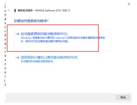 nvidia控制面板怎么更新驱动 更新NVIDIA显卡驱动的方法