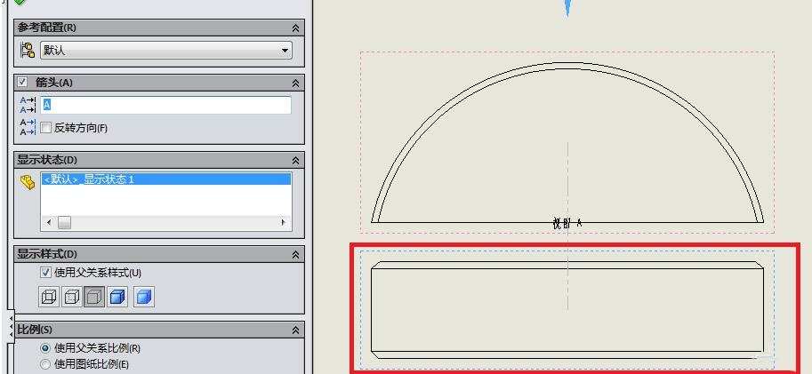Solidworks创建辅助视图的操作教程
