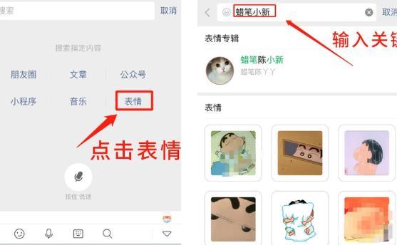 微信制作满屏表情包的视频的详细方法