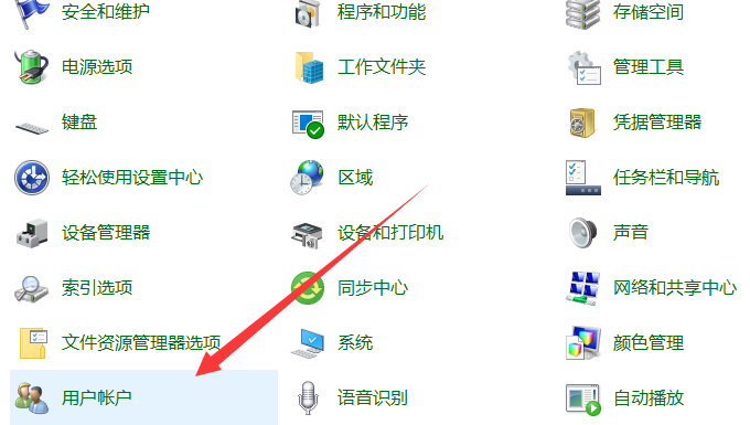 window10怎样共享电脑用户名 win10共享电脑用户名和密码的修改方法