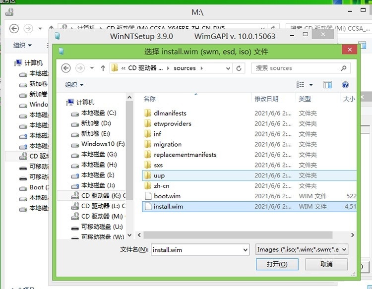 PE如何安装Windows11?PE安装Windows11详细方法流程