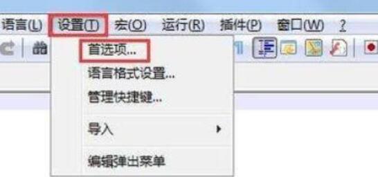 Notepad++设置默认打开编码格式为UTF-8无BOM格式的详细方法
