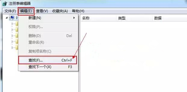 我来分享电脑开机弹窗太多很烦人,教你快速清理。