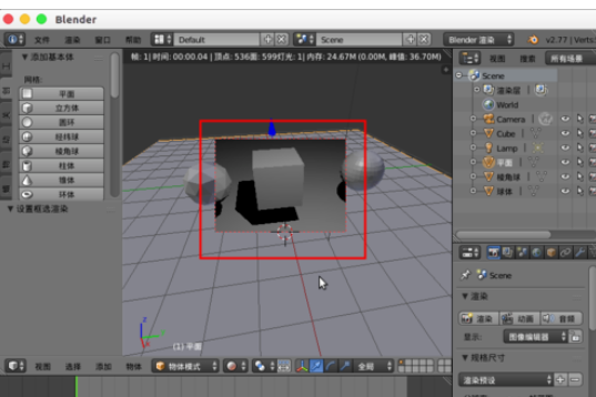 Blender中设置区域渲染的详细操作流程