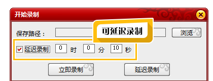 关于想录制小体积的高清视频。