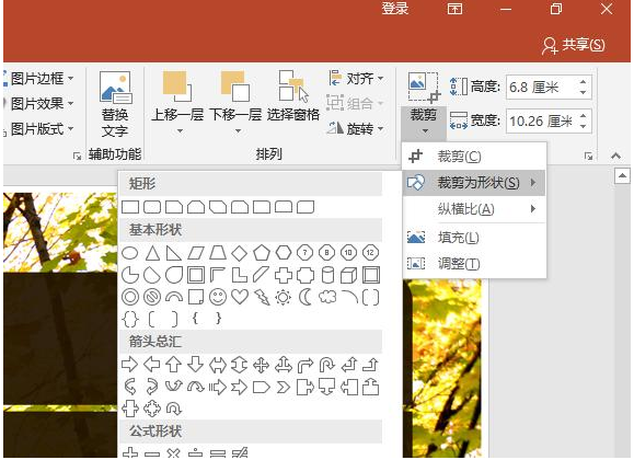今天分享想制作高大上的PPT文件，先掌握这些基础操作。