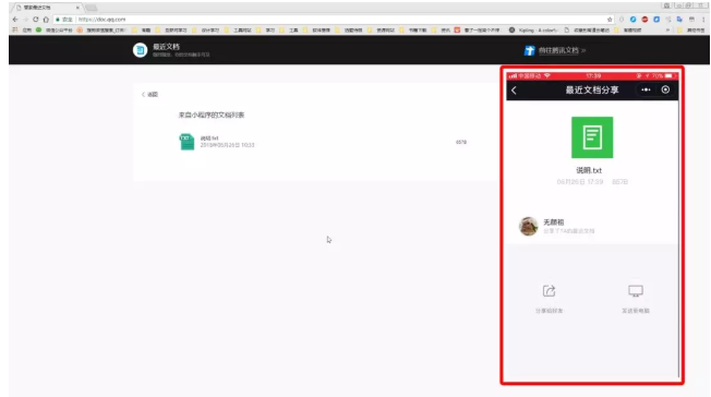 今天分享用了这一功能。