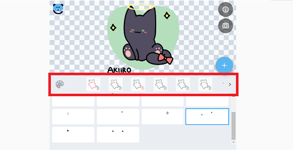 捏咔怎么捏人？捏咔创作二次元人物玩法分享