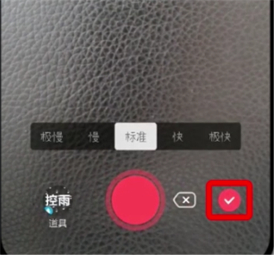 抖音中创建挑战的简单步骤