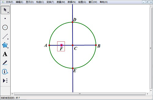 手把手为你讲解几何画板实操教学。