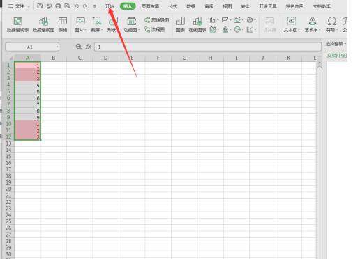 wps怎样取消重得值的颜色 wps取消重得值的颜色的操作内容