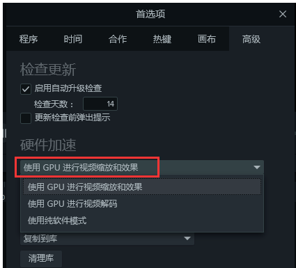 说说Camtasia处理视频出现了黑屏现象。