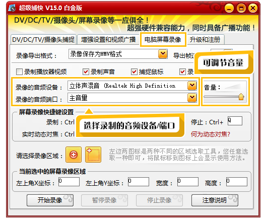 关于想录制小体积的高清视频。