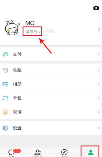 手把手为你讲解微信超长空白签名怎么弄,微信超长空白签名设置方法。
