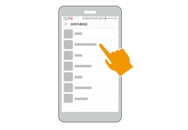 华为watchGT2怎么刷公交?华为watchGT2刷公交教程