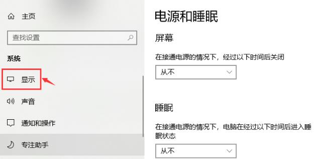Win10专业版怎么调出帧数-Win10专业版调出帧数的方法