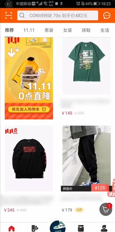 有货加入购物车的操作方法