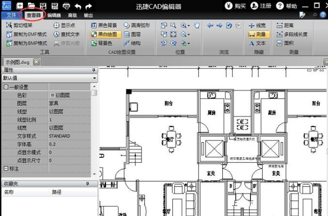 手把手为你讲解迅捷CAD浏览、查看DWG文件的方法步骤。