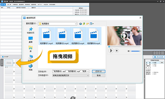 图文详解超级转换秀PK爱剪辑。