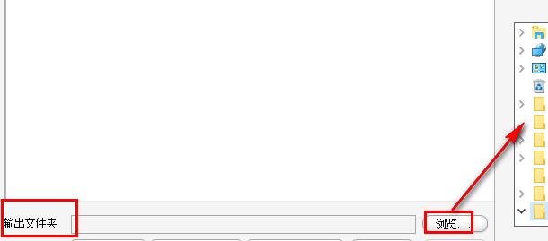 MediaCope转换视频格式的方法