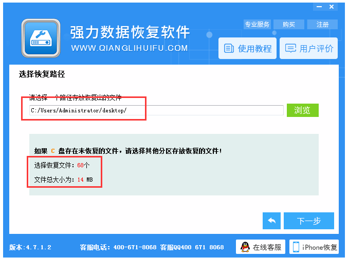 我来教你教你找回U盘中数据资料。