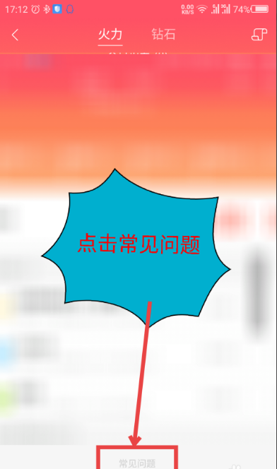 火山小视频怎么注销账号 火山小视频注销账号具体操作步骤