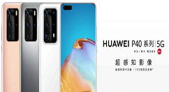 华为p40摄影广角功能怎么起启用 华为p40摄影广角功能开启图文教程