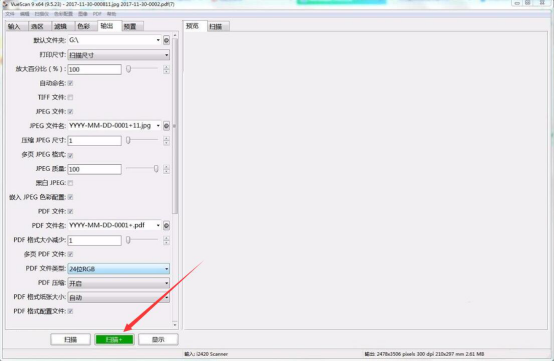 小编教你解决Vuescan怎么设置连续扫描，Vuescan设置连续扫描的教程。