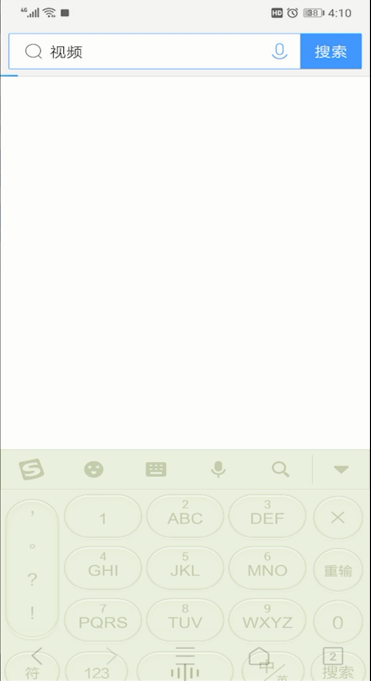 QQ浏览器下载网页视频的操作教程
