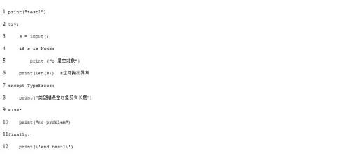 python怎么抛出异常?python抛出异常教程