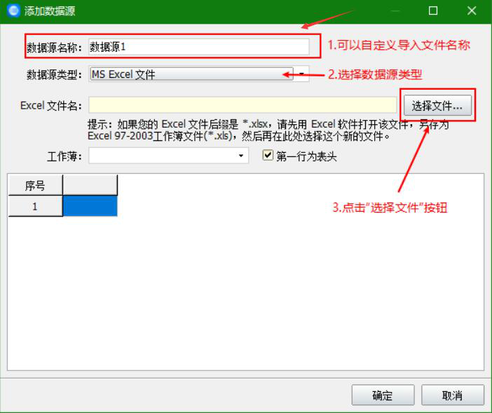 今天分享神奇条码标签打印软件实操教学。