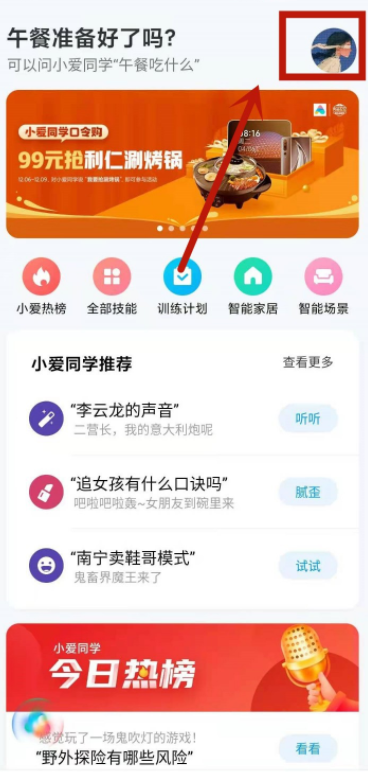 我来分享如何启用小米手机来电播报功能，不担心错过电话。