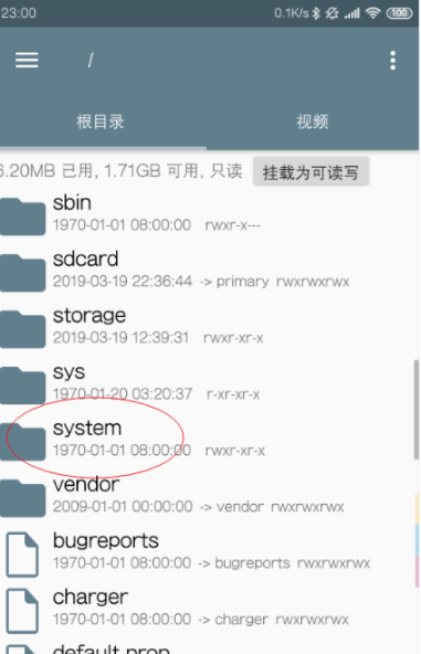 miui9冻结系统更新app的具体操作步骤