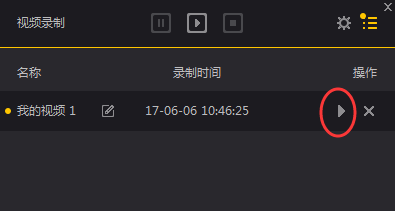 夜神安卓模拟器如何录制视频?夜神安卓模拟器录制视频的方法